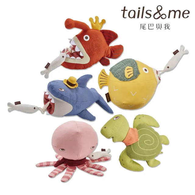 【tails&me 尾巴與我】海洋動物 寵物玩具-啃咬抱抱組(寵物玩具、貓玩具)