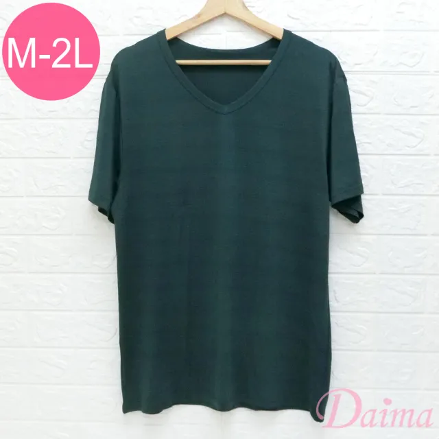 【Daima 黛瑪】男女適穿/速乾修腰顯瘦短袖休閒上衣M-XXL/陽離子素面網眼V領T恤/吸濕排汗/運動服(藍色)