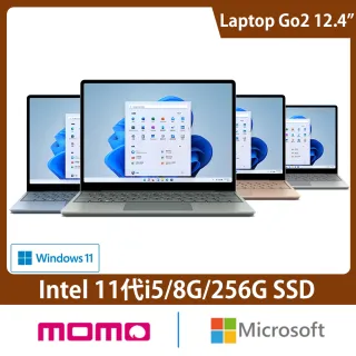 【Microsoft 微軟】磁吸行動電源 12.4吋i5輕薄觸控筆電(Surface