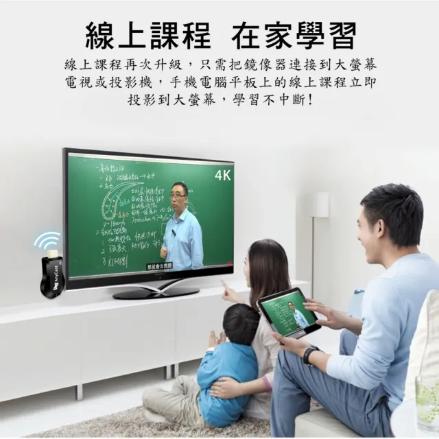 【DW 達微科技】4K影音真棒 10代DW AnyCast四核心雙頻5G全自動無線HDMI影音鏡像器(附4大好禮)