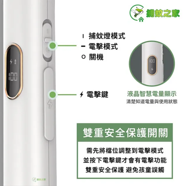 三合一可折/可立/可掛充電式捕蚊拍/電蚊拍+紫光捕蚊燈-二入組(CJ-0032)