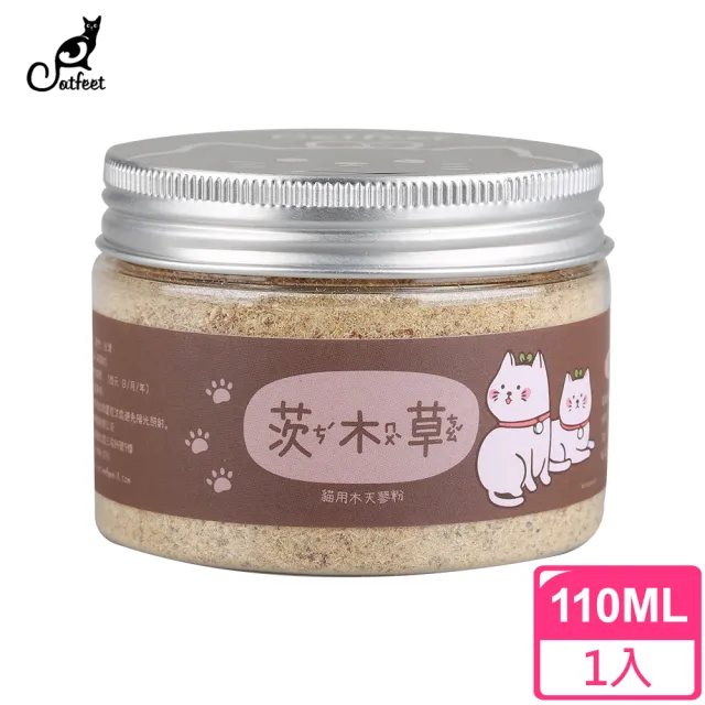 【CatFeet】茨木草木天蓼粉小罐 110ml(貓薄荷 貓草 木天蓼 貓零食)