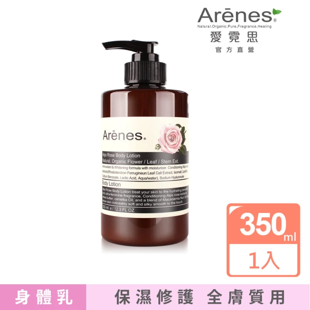 LAURA MERCIER 蘿拉蜜思 HO24奇幻魅力 琥珀