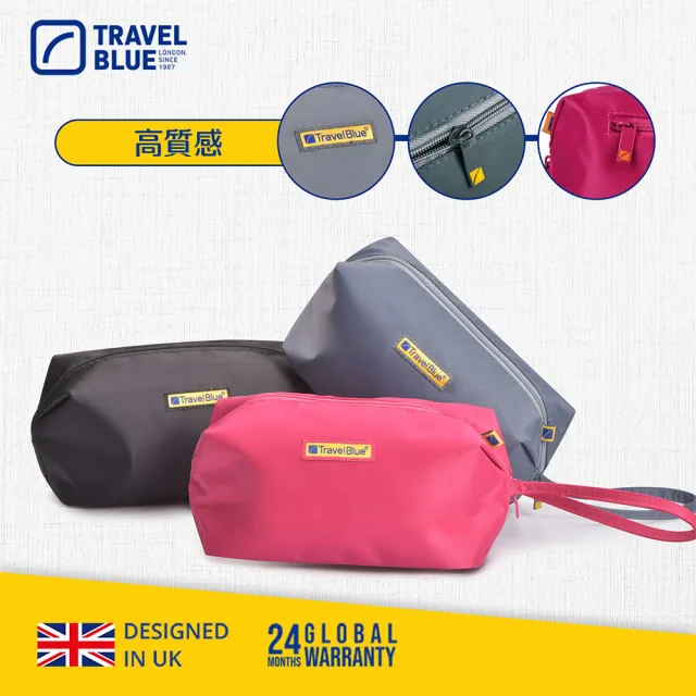【Travel Blue 藍旅】化妝盥洗包 防水包 化妝包(黑色/粉色)