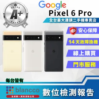 pixel 6 pro - momo購物網- 好評推薦-2023年10月