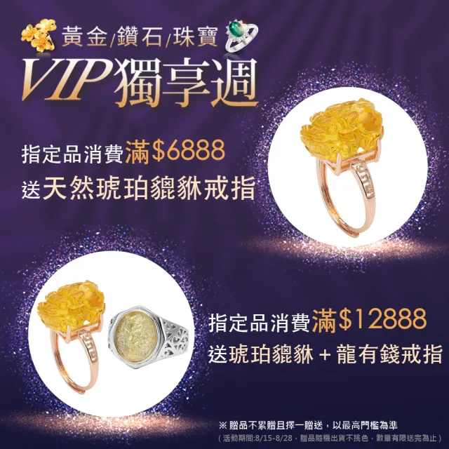 【K.D.J 圓融珠寶】老礦天眼珠手珠(搭配沉香木珠)