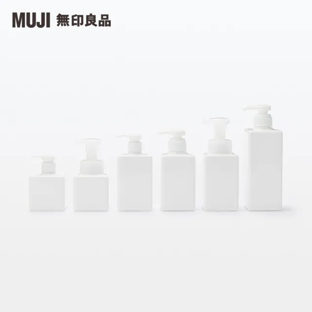 【MUJI 無印良品】PET補充瓶/白.400ml