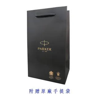 【PARKER】新Jotter 喬特系列 鋼桿金夾 原子筆