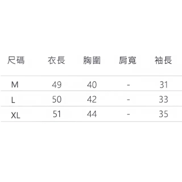 【Amhome】顯瘦緊身健身鏤空透氣彈力運動上衣#112653現貨+預購(3色)