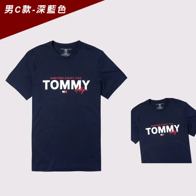 【TOMMY HILFIGER】TOMMY 經典百搭爆款LOGO圖案短袖T恤 上衣-多色選(平輸品/短T)