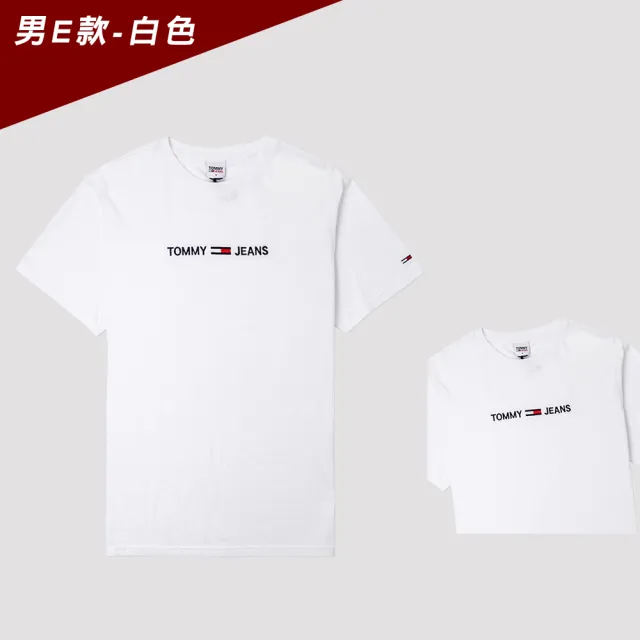 【TOMMY HILFIGER】TOMMY 經典百搭爆款LOGO圖案短袖T恤 上衣-多色選(平輸品/短T)
