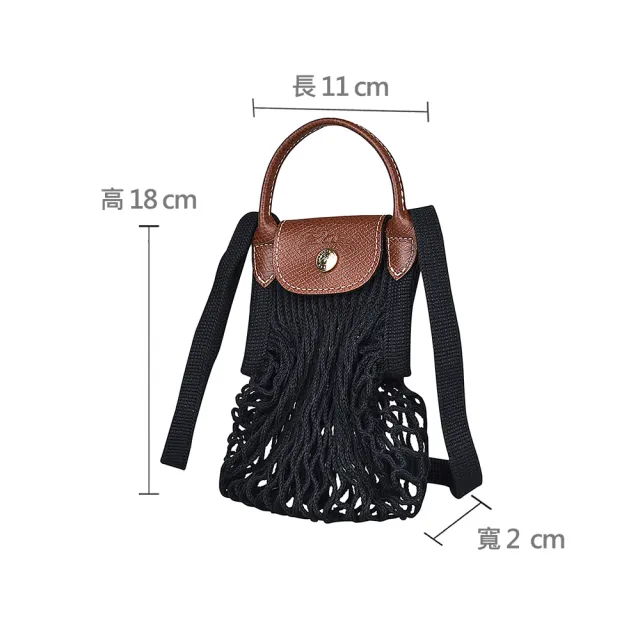 【LONGCHAMP】LONGCHAMP LE PLIAGE FILET經典壓印LOGO棉質飾牛皮邊扣式手提斜背網狀包(迷你/黑)