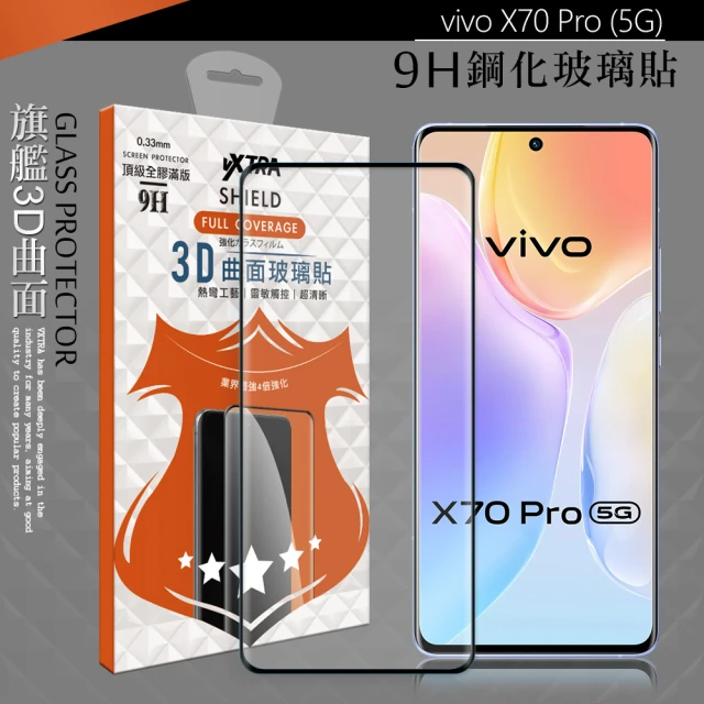 【VXTRA】vivo X70 Pro 5G 全膠貼合 3D滿版疏水疏油9H鋼化頂級玻璃膜-黑