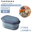 【日本TAKENAKA】日本製CASTON系列可微波雙層保鮮盒500ml(藍色)