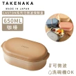 【日本TAKENAKA】日本製CASTON系列可微波保鮮盒650ml(咖啡)