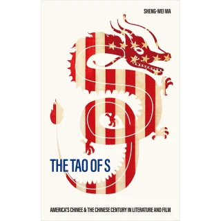 The Tao of S： America”s Chinee & the Chinese Century in Literature and Film