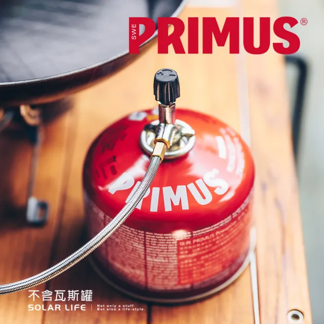 【Primus】EasyFuel II Piezo 分離式登山爐/蜘蛛爐 327793(高山瓦斯爐 戶外高山爐頭 快速爐休閒爐)