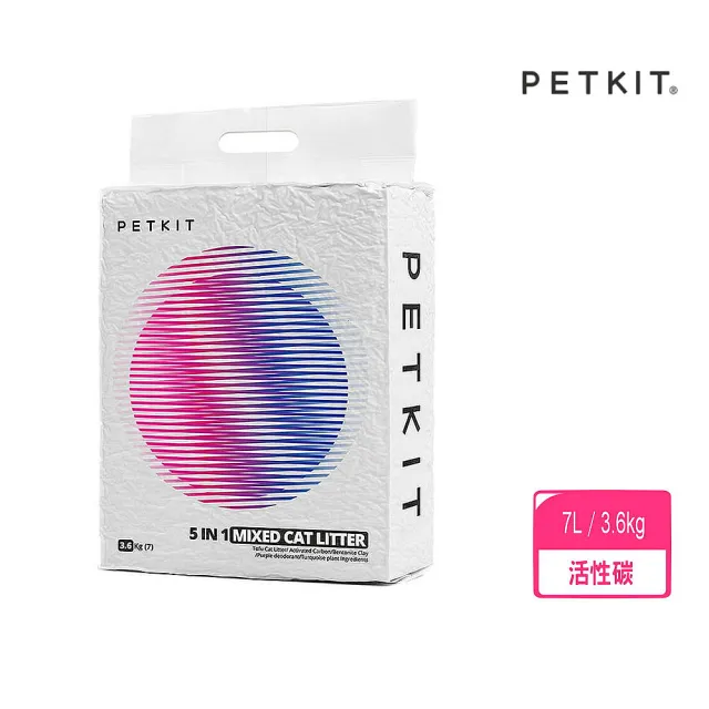 【Petkit 佩奇】5合1活性碳混合貓砂 7L/3.6kg｜台灣公司貨(貓砂)