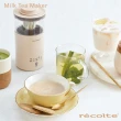 【recolte 麗克特】Milk Tea 奶茶機(RMT-1 奶茶/茶/奶泡/即溶咖啡/攪拌)