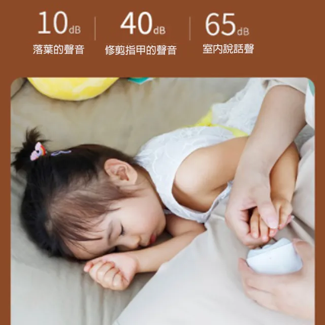 【小米有品】Seemagic 電動指甲刀