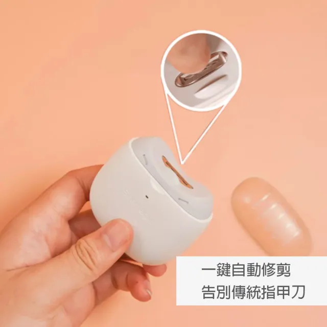 【小米有品】Seemagic 電動指甲刀
