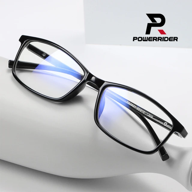 【PowerRider】成人抗藍光眼鏡(磨砂黑)