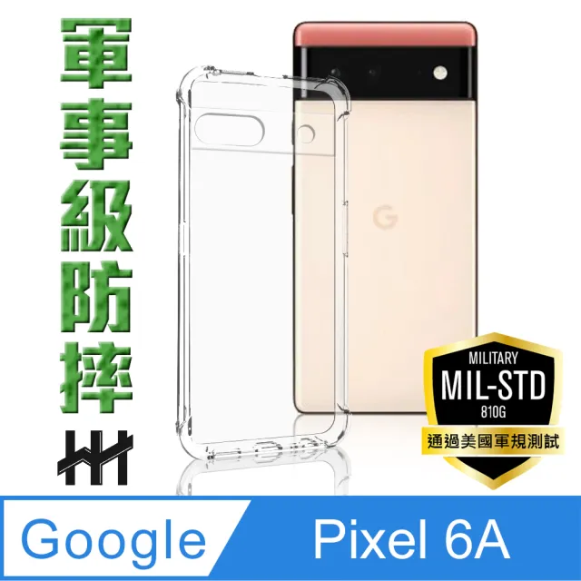 HH】Google Pixel 6a -6.1吋-軍事防摔手機殼系列(HPC-MDGLP6A) - momo