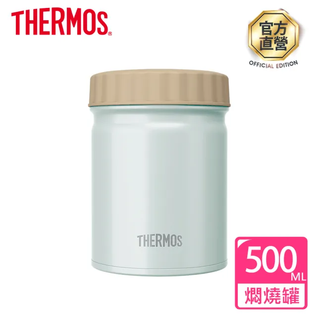 【THERMOS膳魔師】不鏽鋼迷霧綠真空食物燜燒罐500ml(JBT-500-GR)