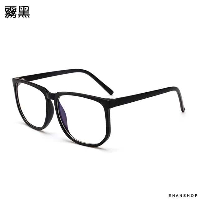 【ENANSHOP 惡南宅急店】大框復古眼鏡 無鏡片眼鏡 方框黑框豹紋 時尚顯小臉-0065M