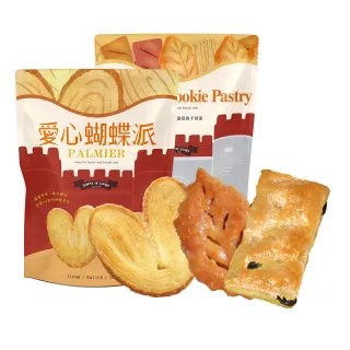 【台灣優格餅乾學院】綜合千層派嚐鮮3入組(3種經典口味一次滿足/層層酥脆)