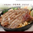 【享吃肉肉】嫩煎古早味鐵路排骨10包(100g±10%/包)