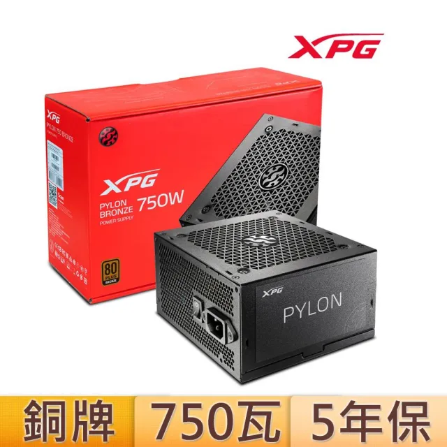 【XPG】威剛 750瓦 80PLUS銅牌 電源供應器(CORE PYLON 750W)