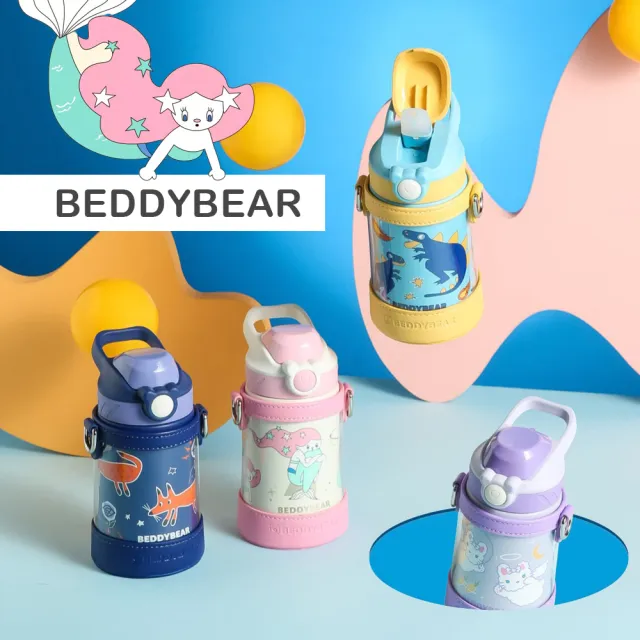 【BEDDYBEAR 杯具熊】童夢系列保溫鴨嘴學習杯  316不鏽鋼保溫杯 兒童水壺 吸管杯  380ml(鴨嘴杯  保溫瓶)