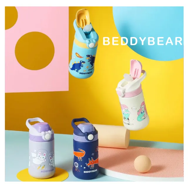 【BEDDYBEAR 杯具熊】童夢系列保溫鴨嘴學習杯  316不鏽鋼保溫杯 兒童水壺 吸管杯  380ml(鴨嘴杯  保溫瓶)