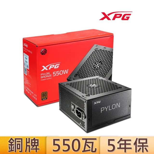 550w電源供應器