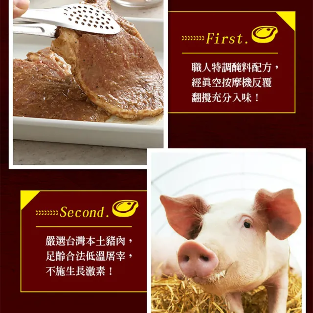 【享吃肉肉】嫩煎古早味鐵路排骨5包(100g±10%/包)