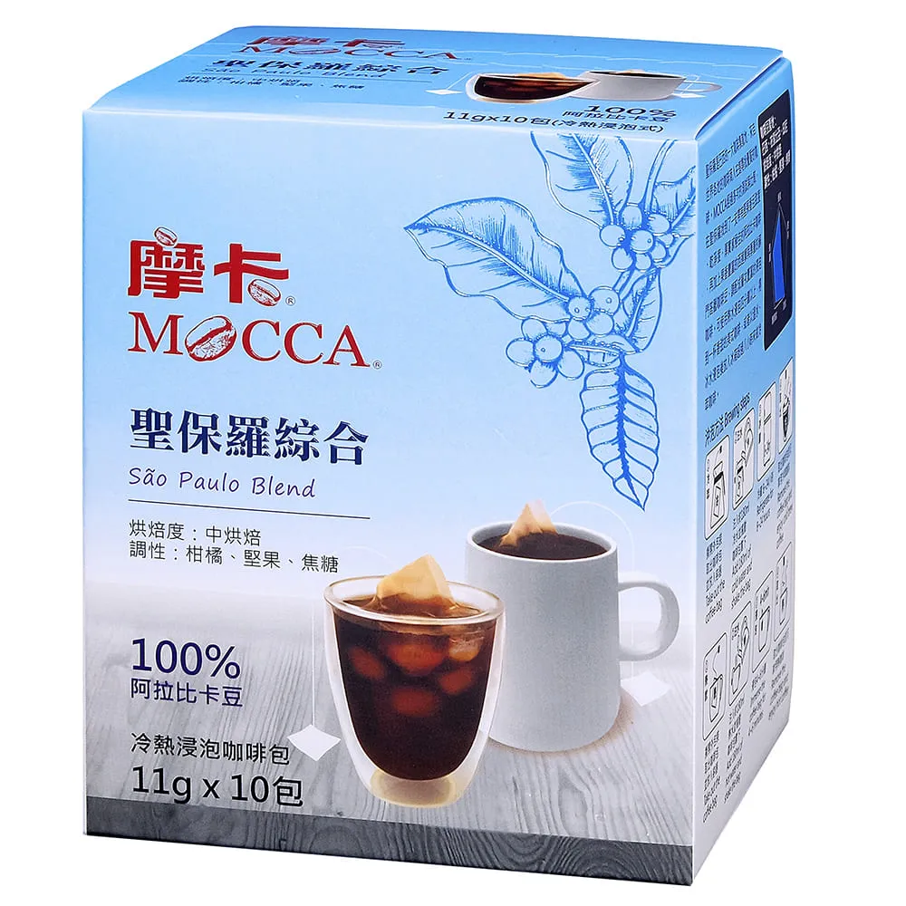 【Mocca 摩卡】聖保羅綜合浸泡式咖啡(11g/10包/盒)