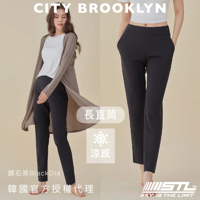 【STL】韓國瑜珈 涼感 女 City Brookyln 運動機能 修身 挺磅 加長+7cm 直筒 長褲(鑽石黑/淺黑色BlackDia)