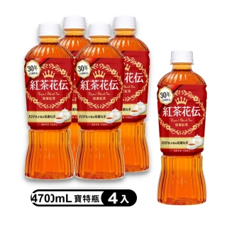 【紅茶花伝】皇家紅茶 寶特瓶470ml x4入/組