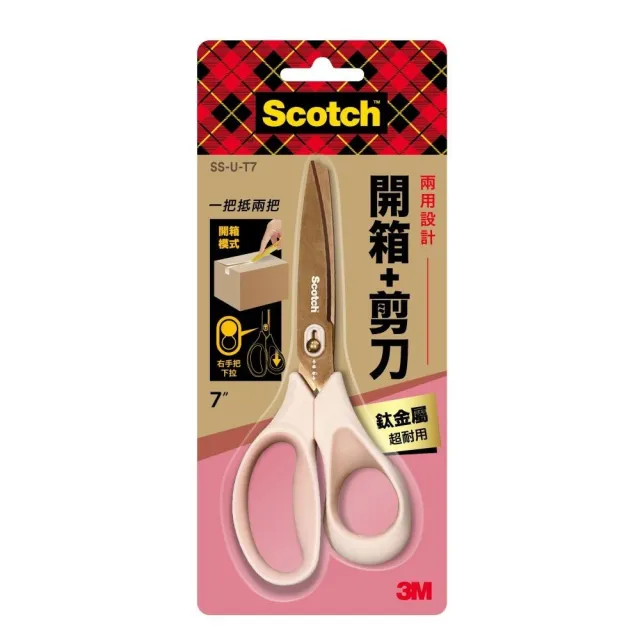 【3M】3M Scotch 開箱剪刀 鈦金屬 超耐用 7吋