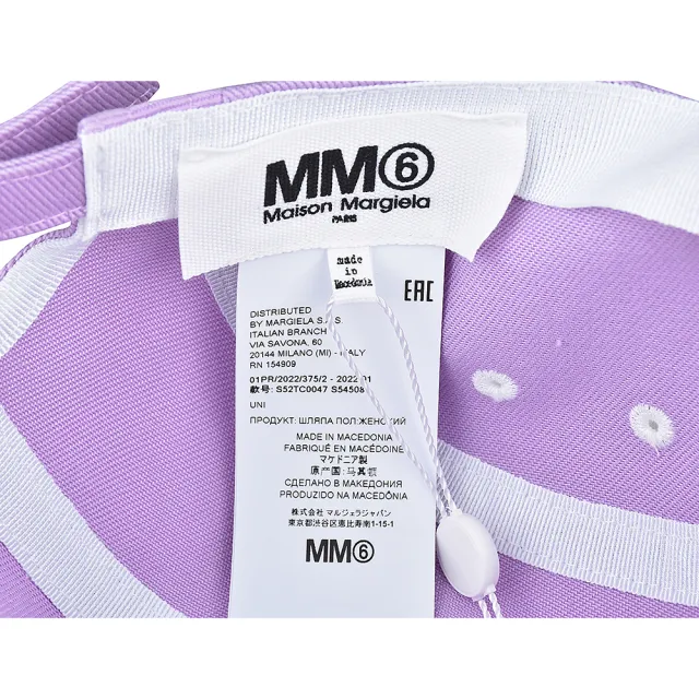 【MM6 MAISON MARGIELA】MM6 Maison Margiela刺繡LOGO棉質棒球帽(女款/丁香紫)