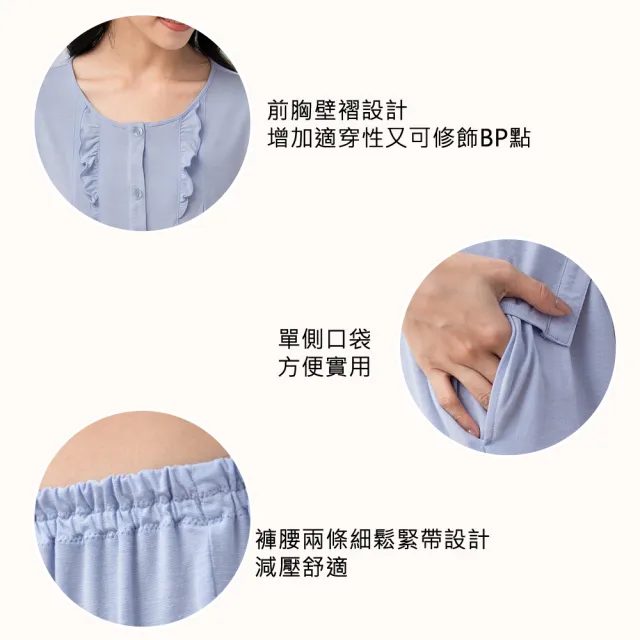 【Wacoal 華歌爾】睡衣-睡眠研究系列 M-LL涼感膠原蛋白短袖七分褲裝 LWB57521UE(櫻花粉)