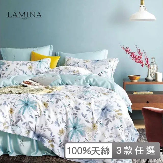 【LAMINA】100%天絲涼被5X6.5尺-3款任選(花卉系列)