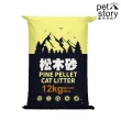【pet story 寵物物語】松木砂經濟包 12kg/26lbs(貓砂、松木砂)