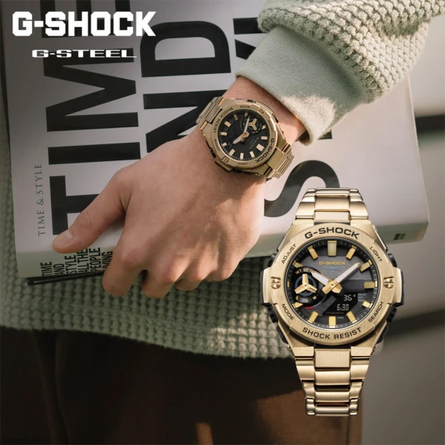 CASIO 卡西歐 G-SHOCK 太陽能電力藍芽 碳纖維核心防護構造手錶 雙11 優惠(GST-B500GD-9A)