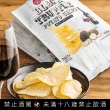 【咖樂迪咖啡農場】黑松露洋芋片 3入組(100g/1包)