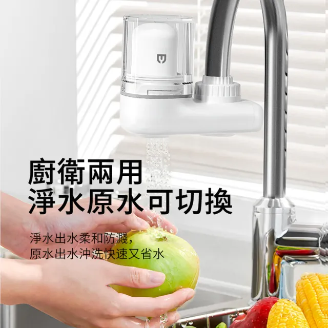 【Yinmi】家用廚房水龍頭淨水器 過濾器 自來水濾水器 附濾芯*4