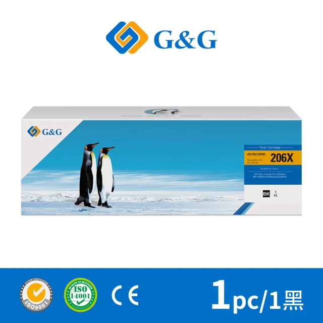 【G&G】for HP W2110X 206X 黑色含新晶片 高容量相容碳粉匣(適用HP LaserJet Pro M255)