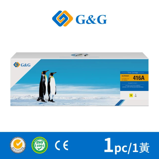 【G&G】for HP W2042A 416A 黃色含新晶片 相容碳粉匣(適用HP Color LaserJet Pro M454dw / M454dn)