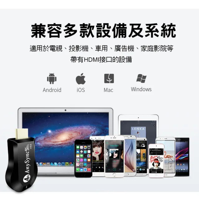 【DW 達微科技】第十代AnySync 尊榮款4K四核心雙頻5G全自動無線影音電視棒(附4大好禮)